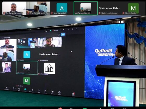 1st International Conference on Islamic Finance in Bangladesh